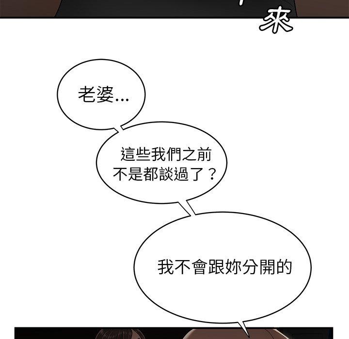 42P - 绝命陷阱
