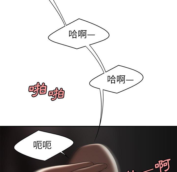 53P - 绝命陷阱