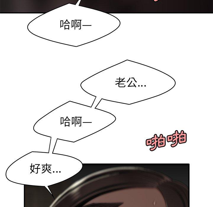 56P - 绝命陷阱
