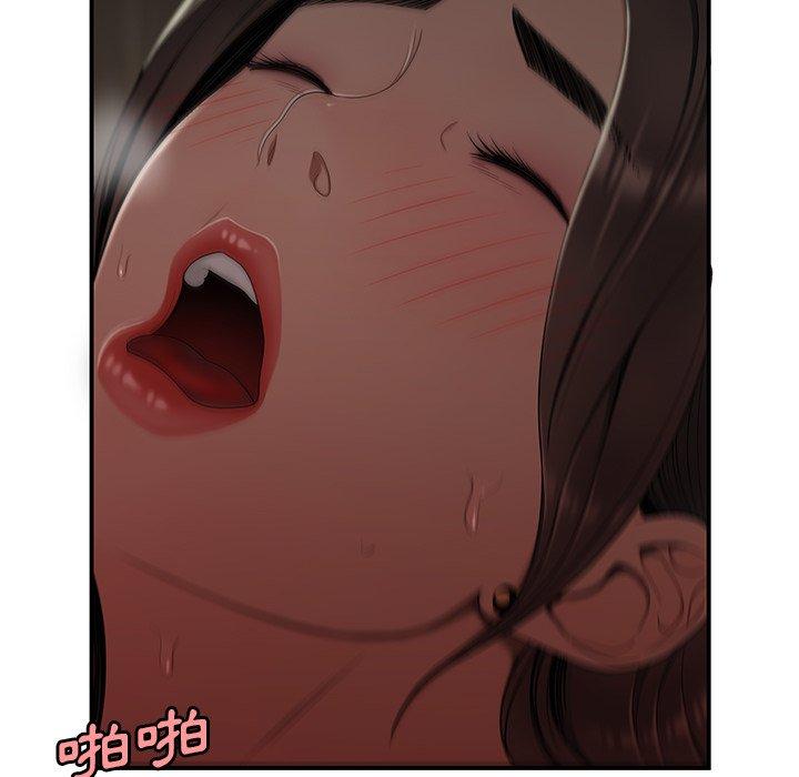 57P - 绝命陷阱