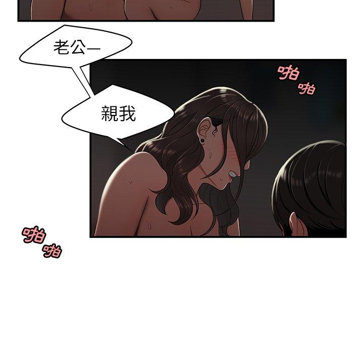 59P - 绝命陷阱