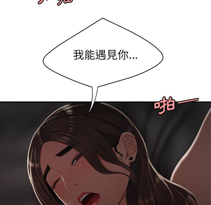 66P - 绝命陷阱