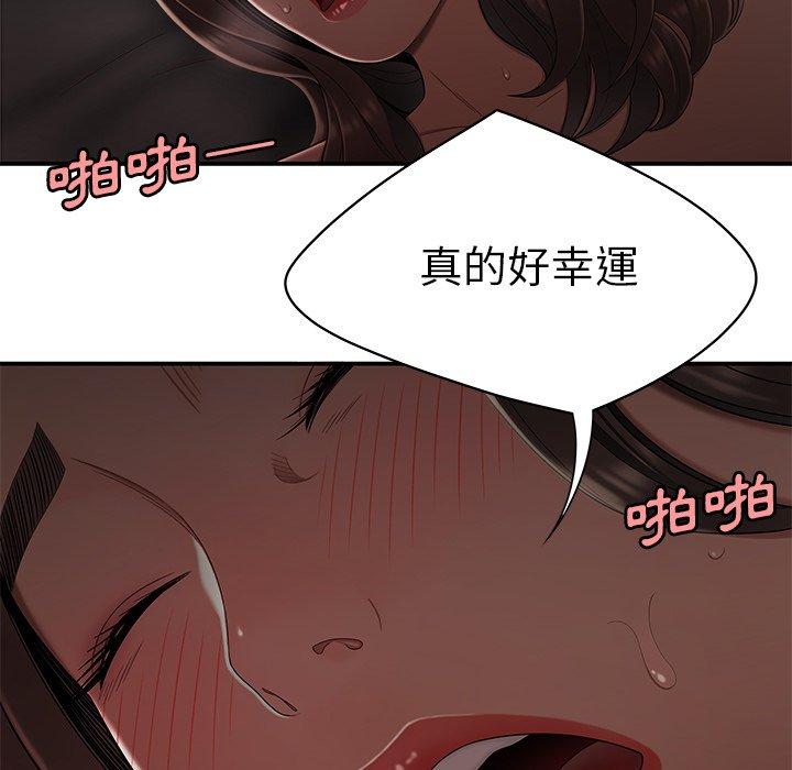 67P - 绝命陷阱