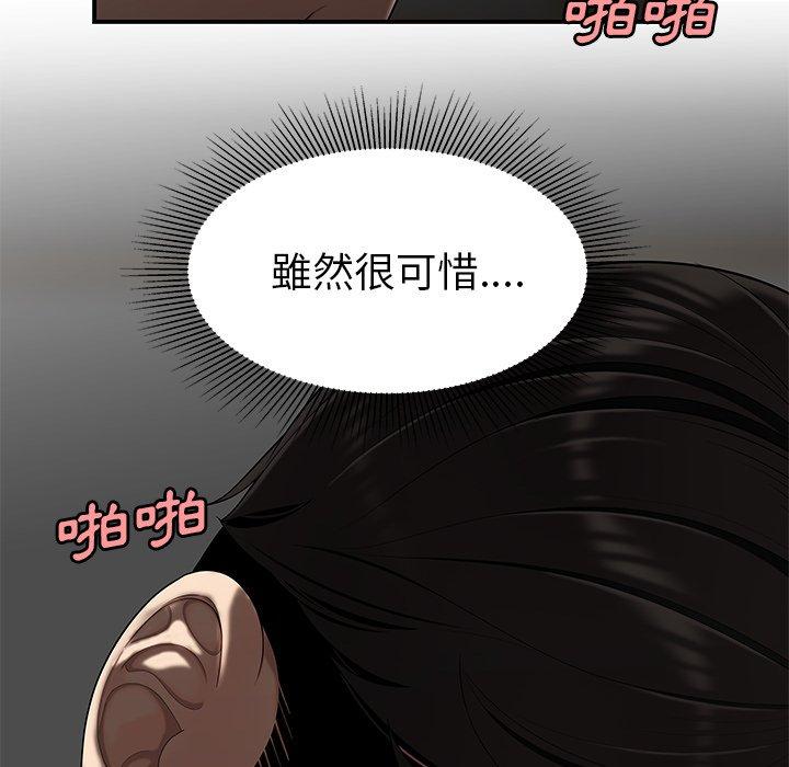 69P - 绝命陷阱