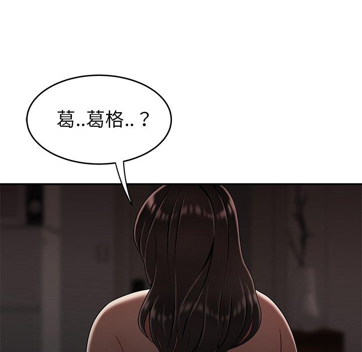 6P - 绝命陷阱