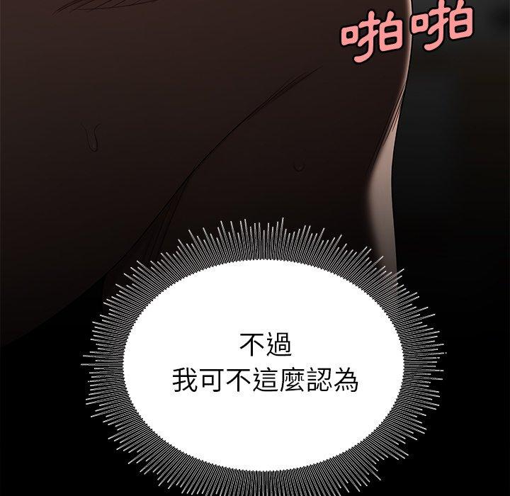 71P - 绝命陷阱