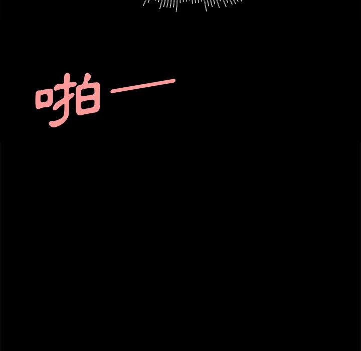 72P - 绝命陷阱