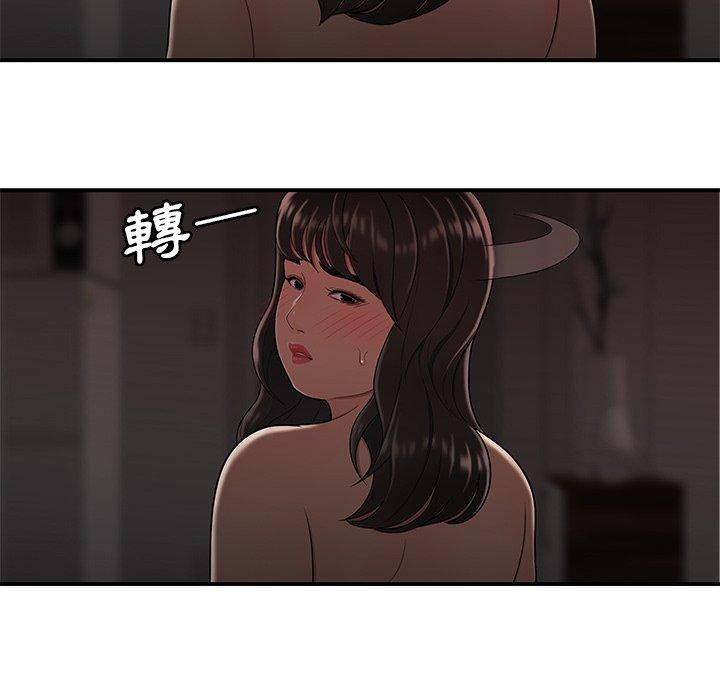 7P - 绝命陷阱