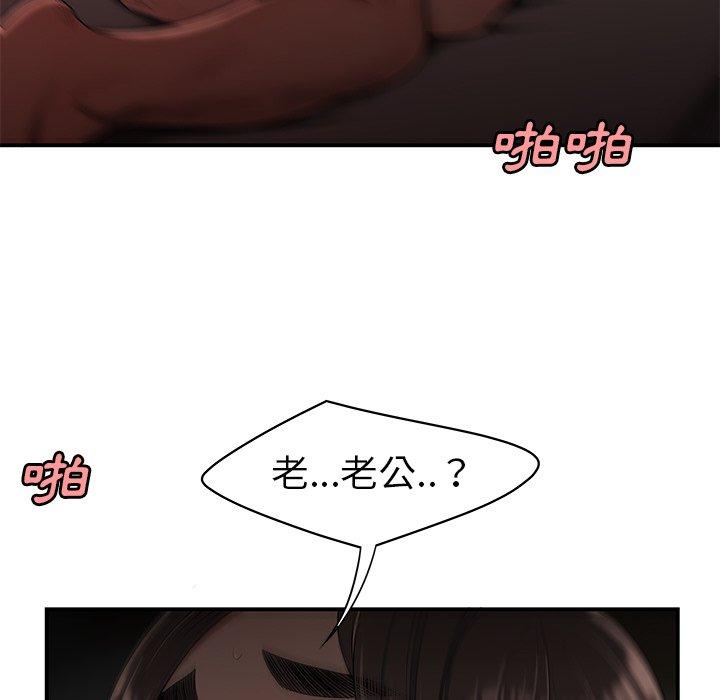 93P - 绝命陷阱
