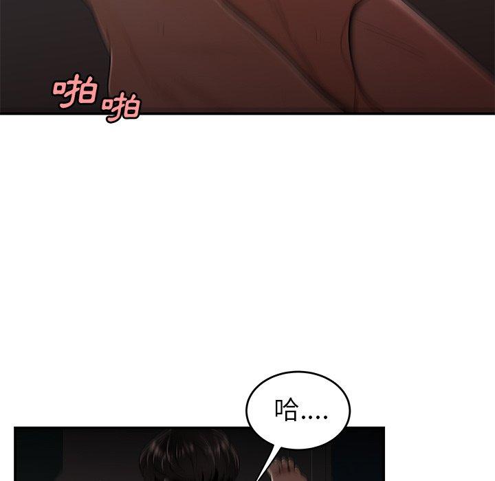 97P - 绝命陷阱