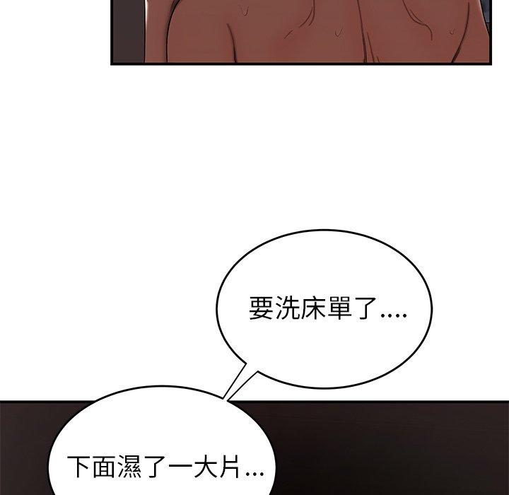 99P - 绝命陷阱