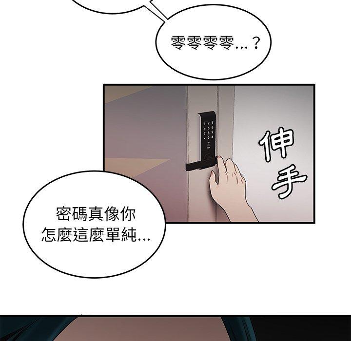 101P - 绝命陷阱