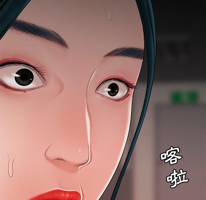 102P - 绝命陷阱