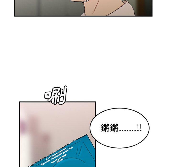 113P - 绝命陷阱