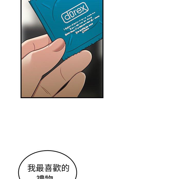 114P - 绝命陷阱