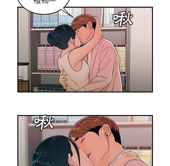 115P - 绝命陷阱