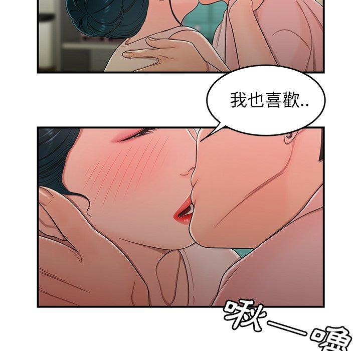116P - 绝命陷阱