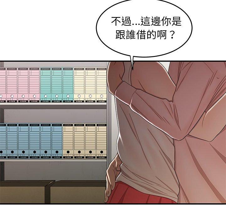 118P - 绝命陷阱