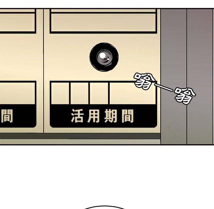 121P - 绝命陷阱