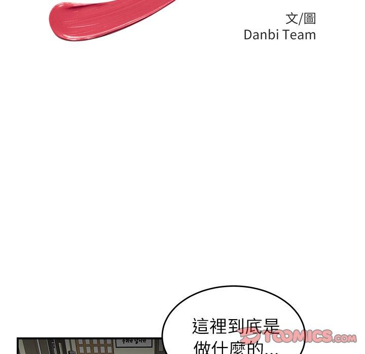 15P - 绝命陷阱