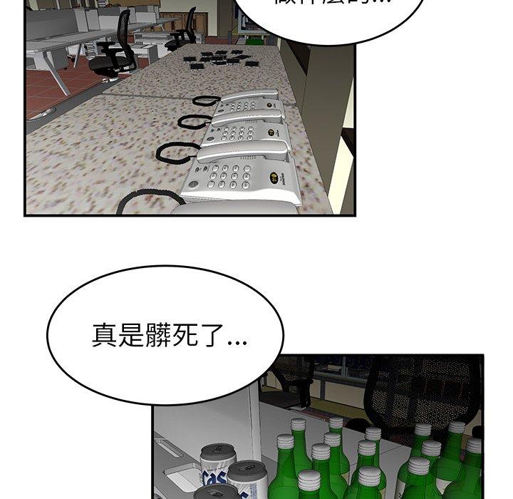 16P - 绝命陷阱