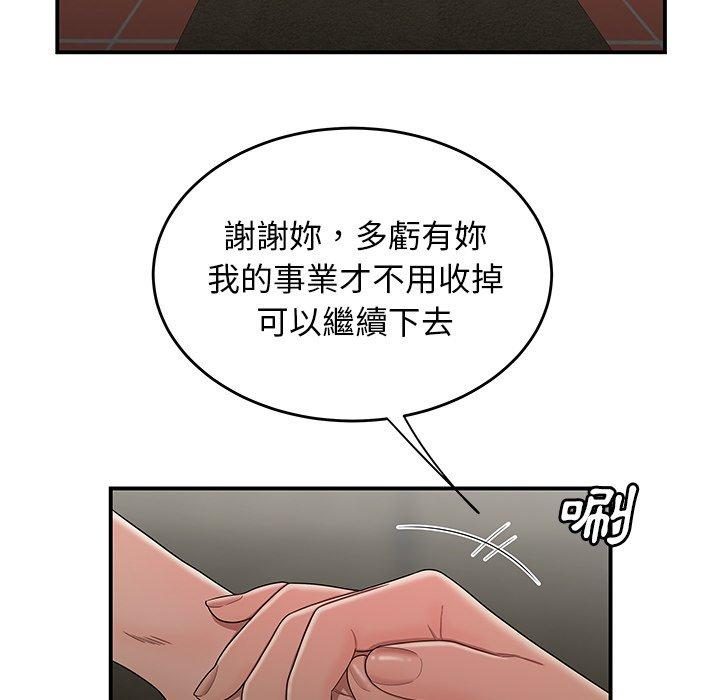 18P - 绝命陷阱