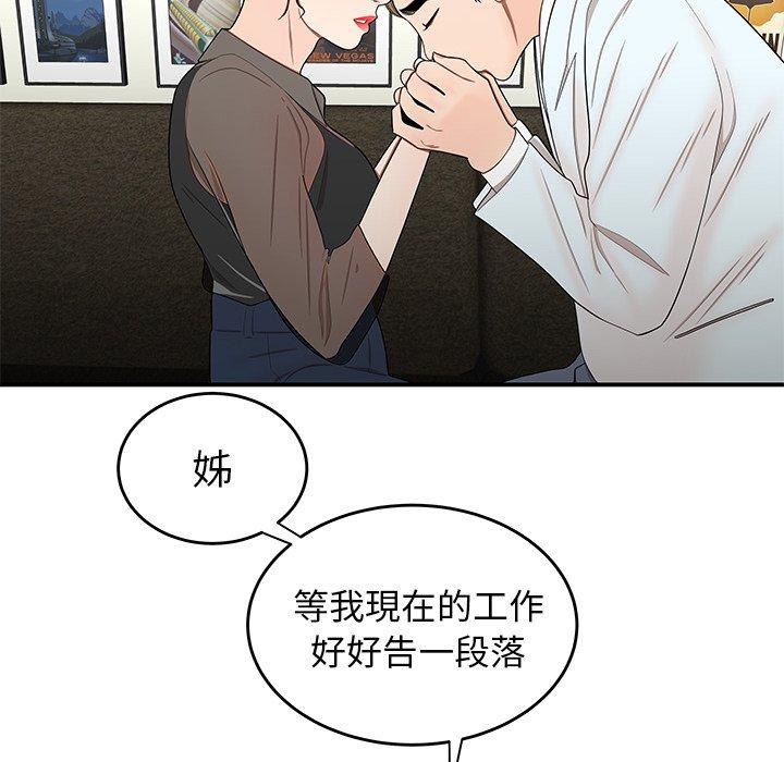 20P - 绝命陷阱