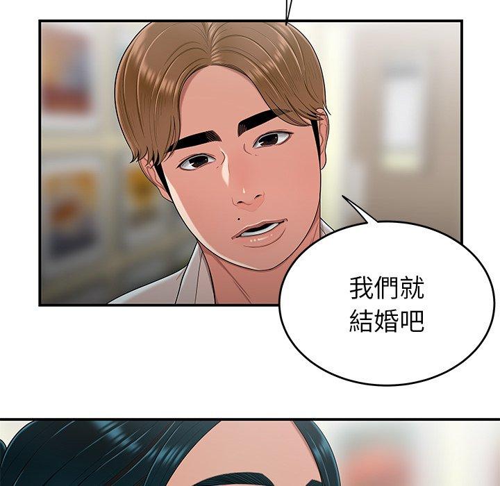 21P - 绝命陷阱
