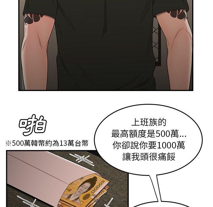 25P - 绝命陷阱