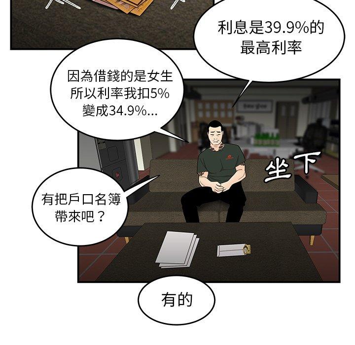 26P - 绝命陷阱