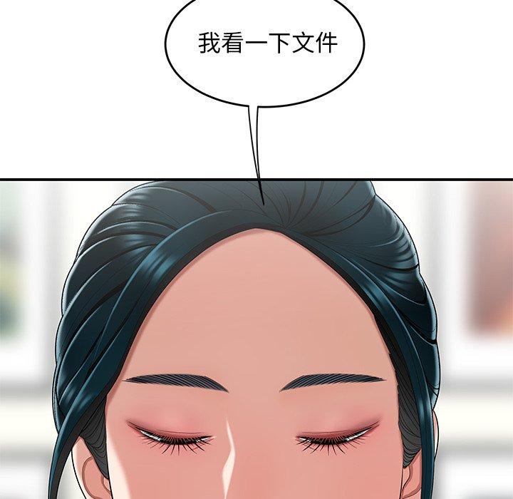 28P - 绝命陷阱