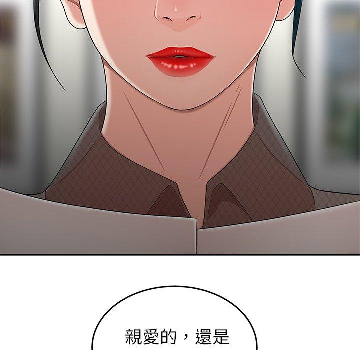 29P - 绝命陷阱