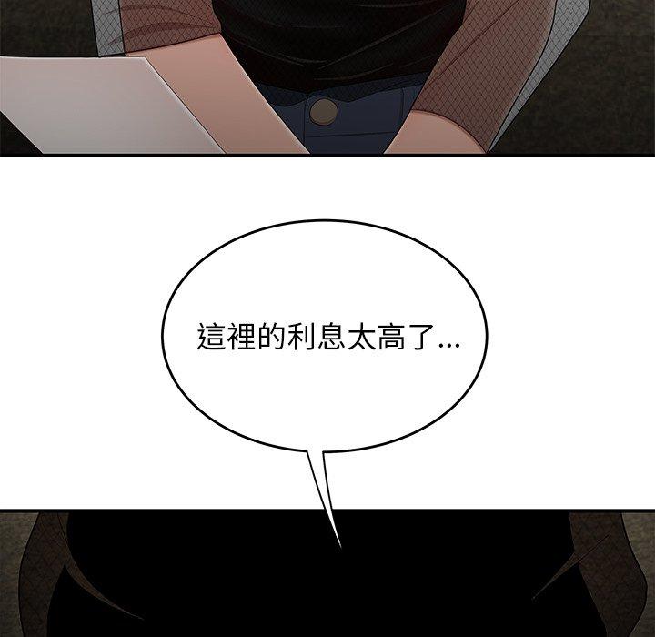 31P - 绝命陷阱