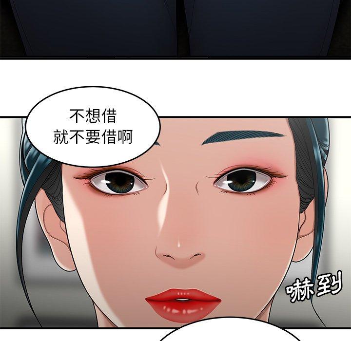 33P - 绝命陷阱