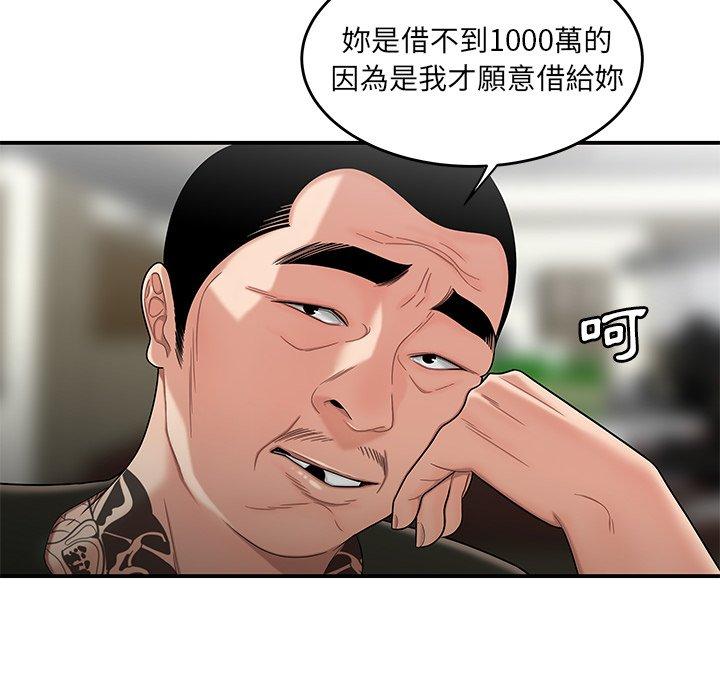 34P - 绝命陷阱