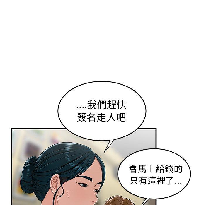 35P - 绝命陷阱