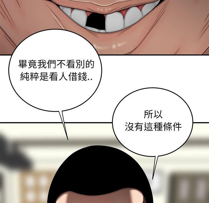 38P - 绝命陷阱