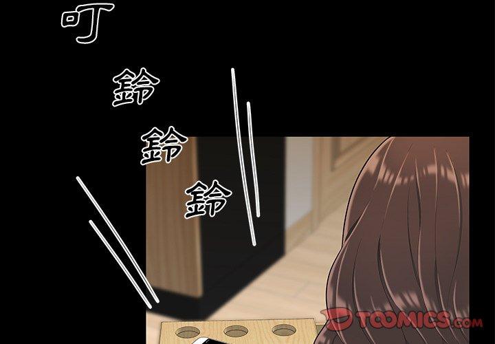 3P - 绝命陷阱