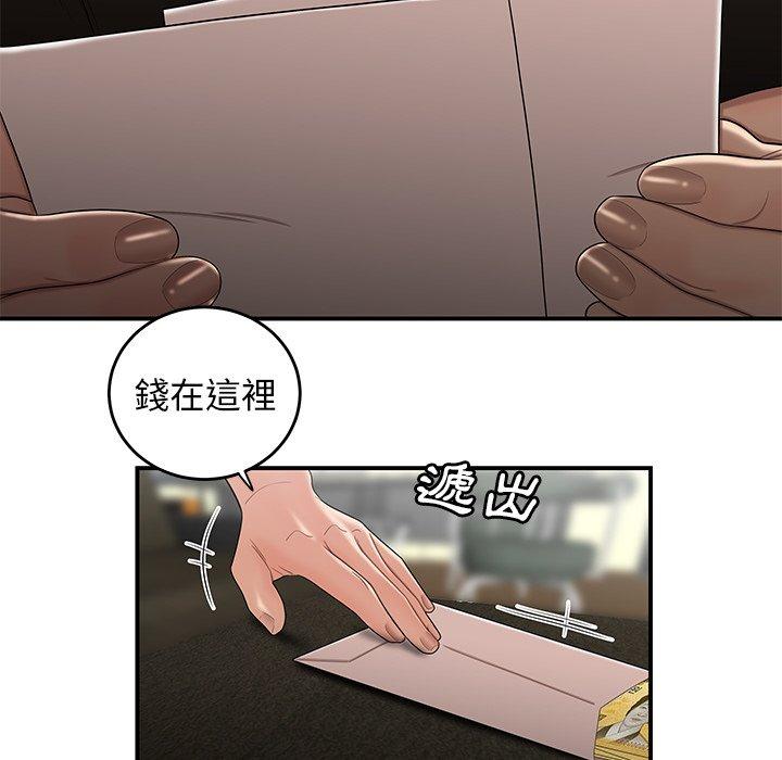 40P - 绝命陷阱
