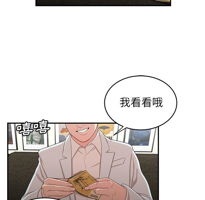 41P - 绝命陷阱