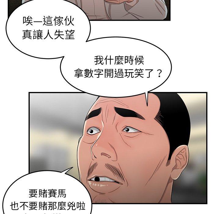 42P - 绝命陷阱