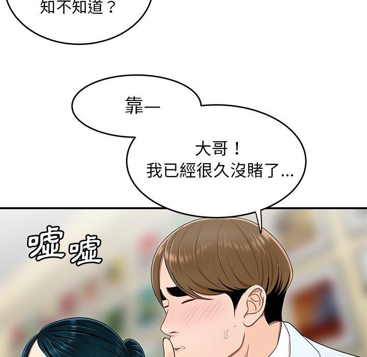43P - 绝命陷阱