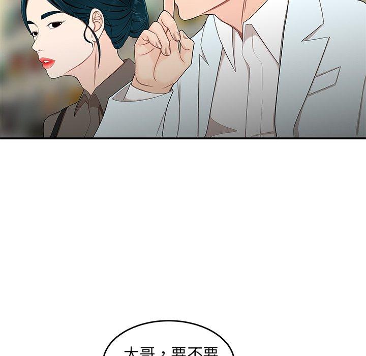 44P - 绝命陷阱