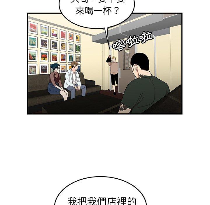 45P - 绝命陷阱