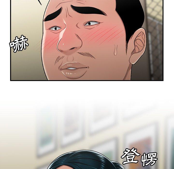 47P - 绝命陷阱
