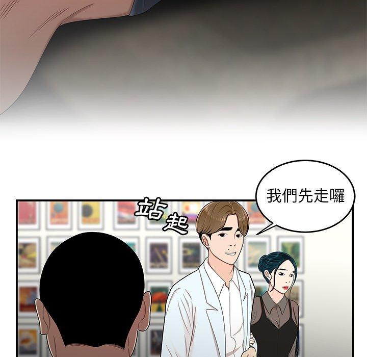 50P - 绝命陷阱