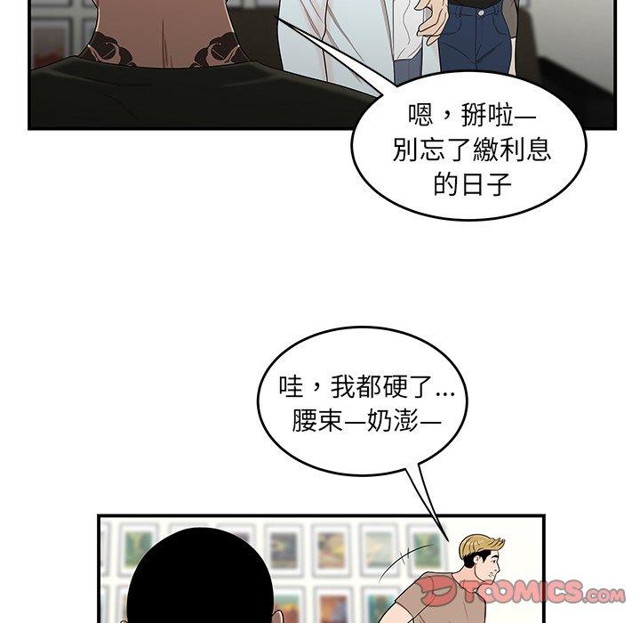 51P - 绝命陷阱