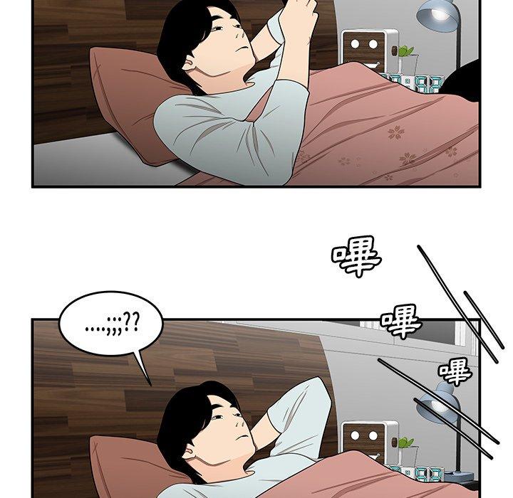 59P - 绝命陷阱