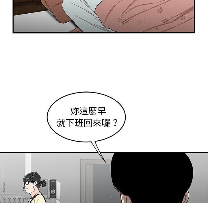 60P - 绝命陷阱