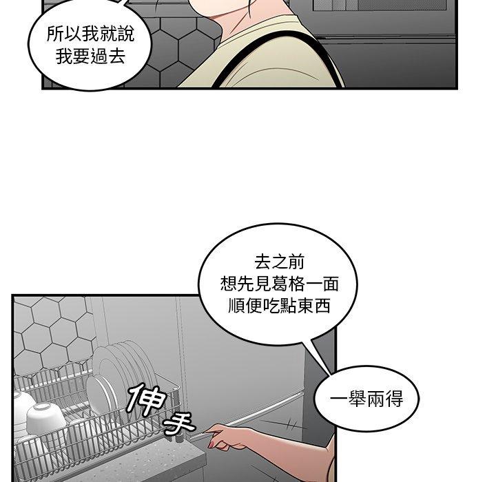 62P - 绝命陷阱